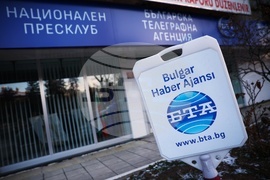 Турция - Национален пресклуб на БТА Анкара