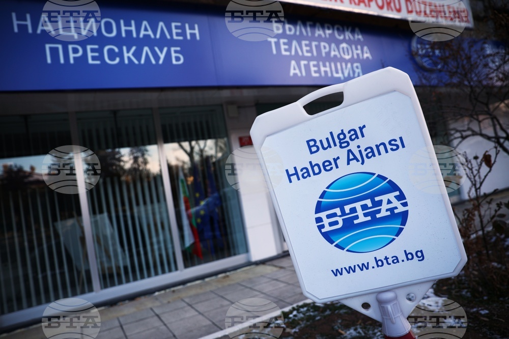 Турция - Национален пресклуб на БТА Анкара