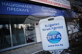 Турция - Национален пресклуб на БТА Анкара