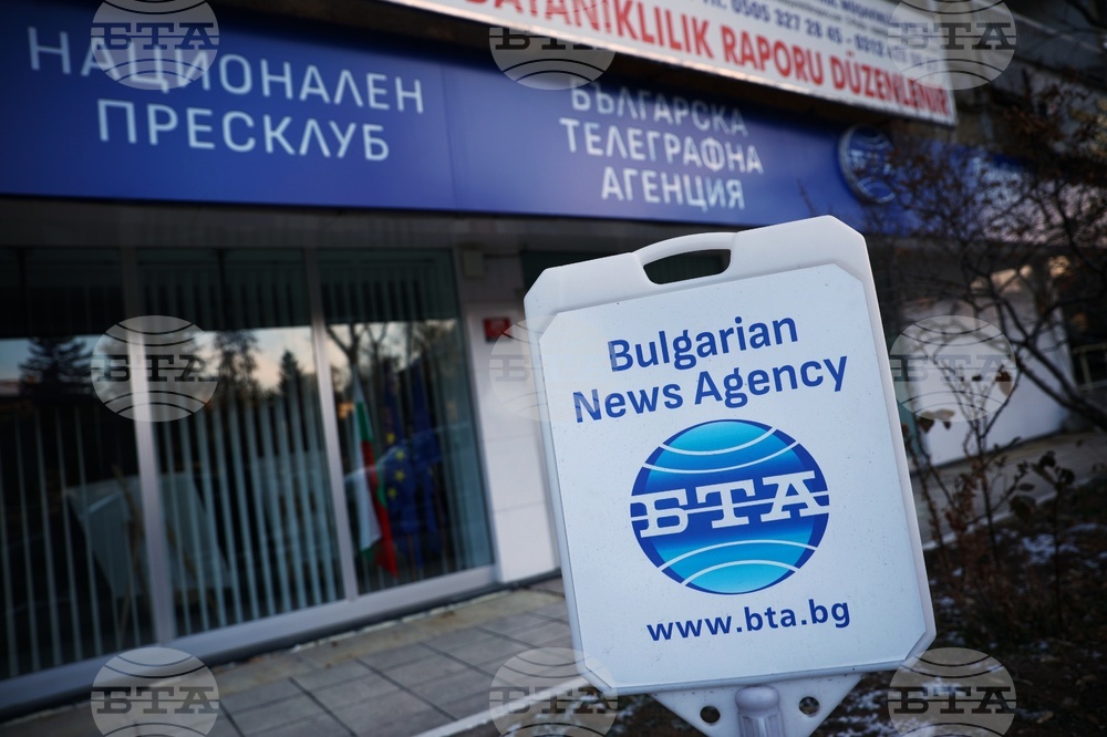 Турция - Национален пресклуб на БТА Анкара