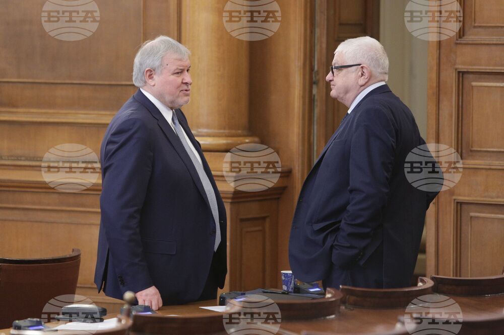 Парламент - заседание