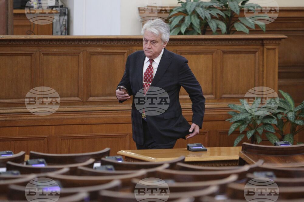 Парламент - заседание
