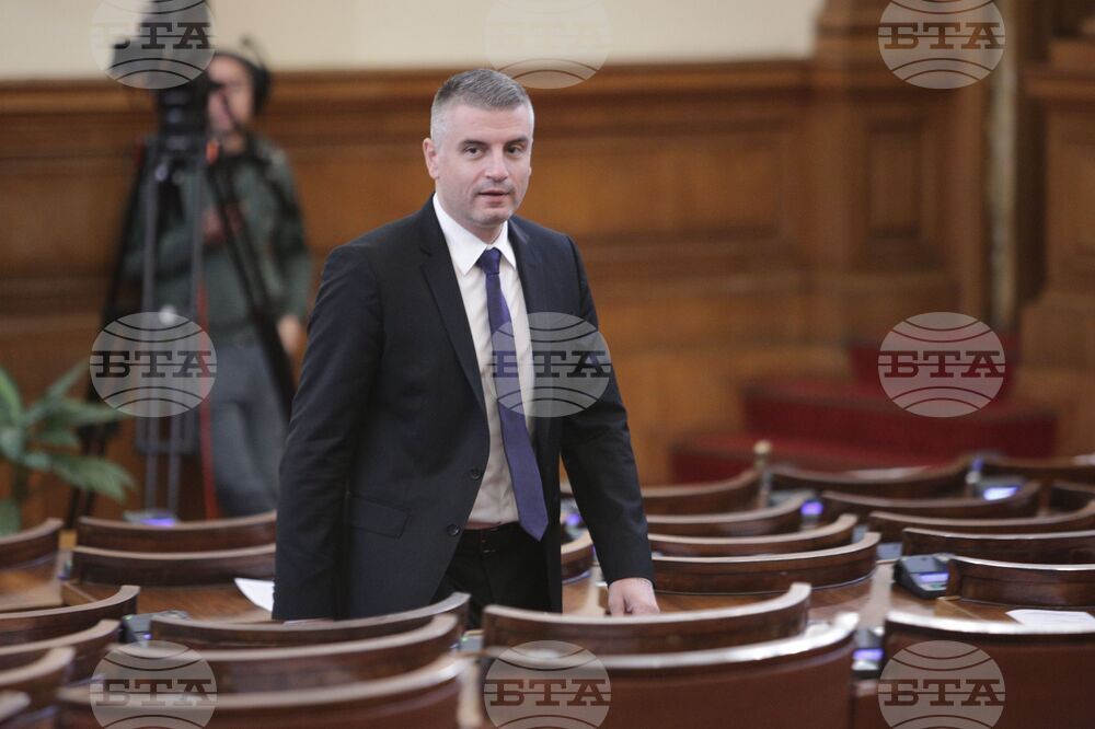 Парламент - заседание