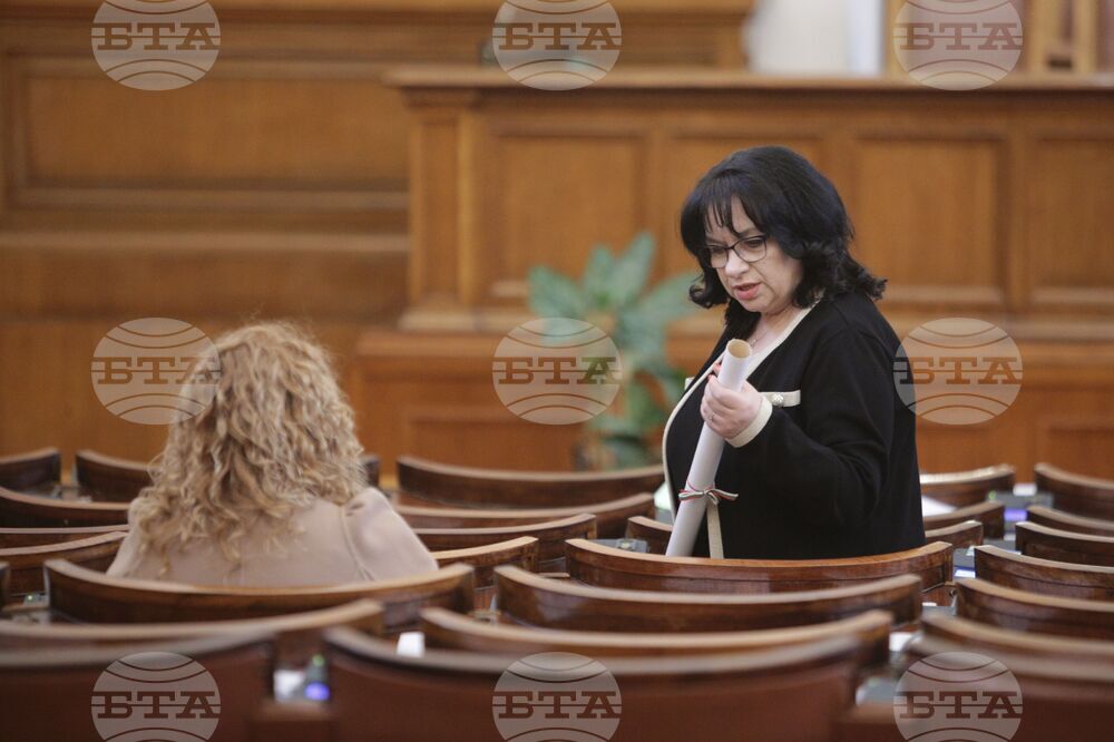 Парламент - заседание