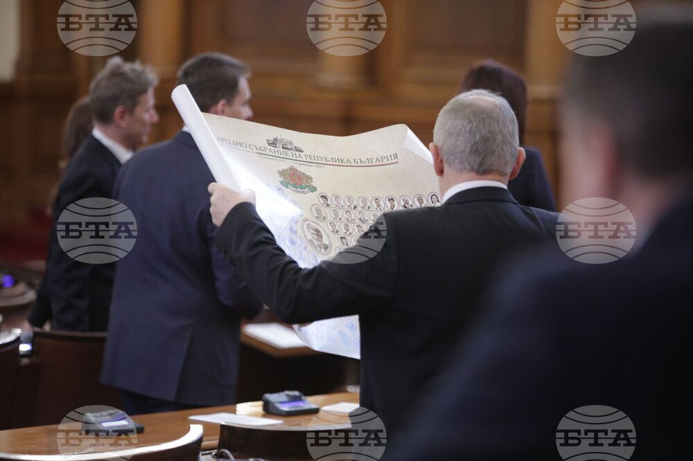 Парламент - заседание