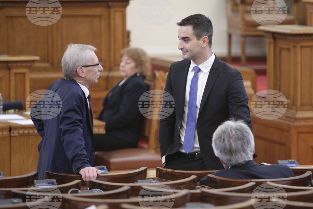 Парламент - заседание