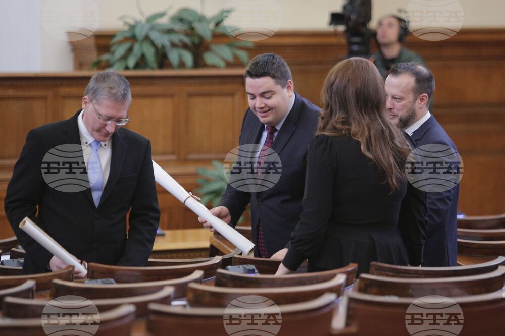 Парламент - заседание