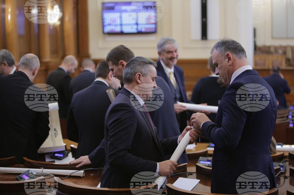 Парламент - заседание
