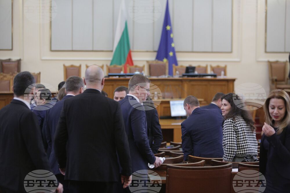 Парламент - заседание