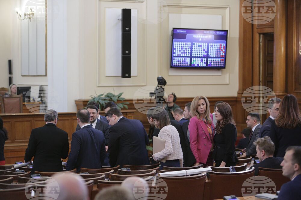 Парламент - заседание