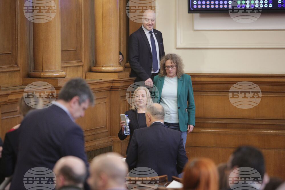 Парламент - заседание