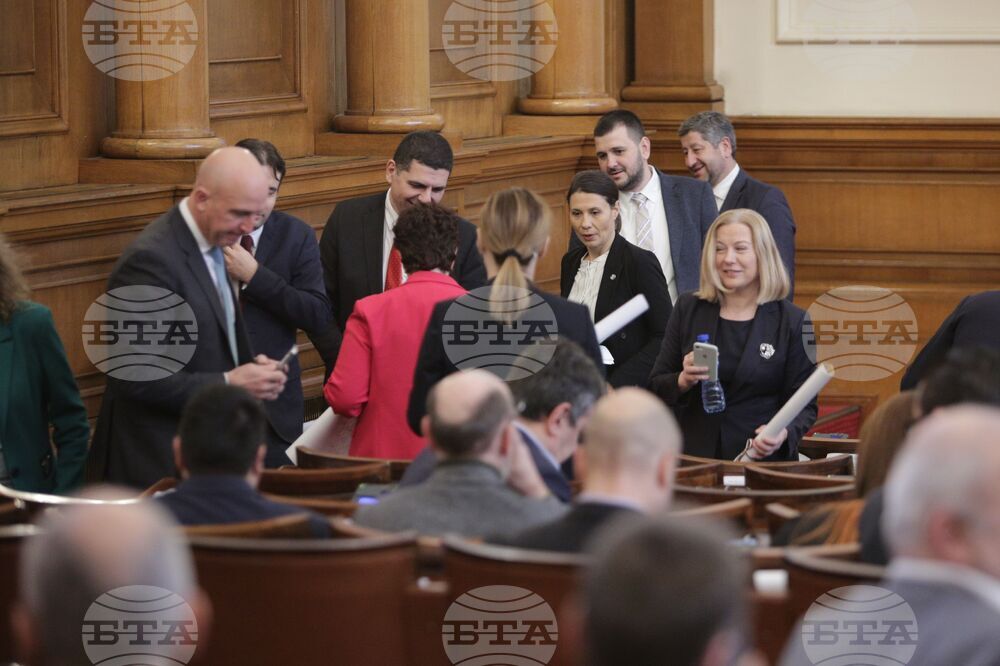 Парламент - заседание