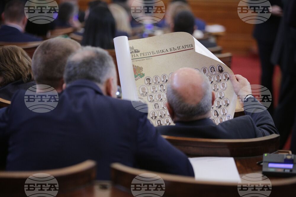Парламент - заседание