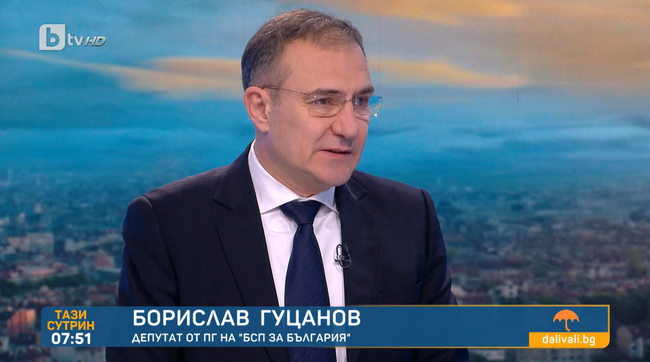 Борислав Гуцанов: Увеличаването на минималната заплата е безспорен успех на БСП