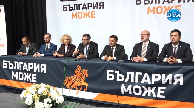 "България може" проведе учредително събрание и избра своето ръководство