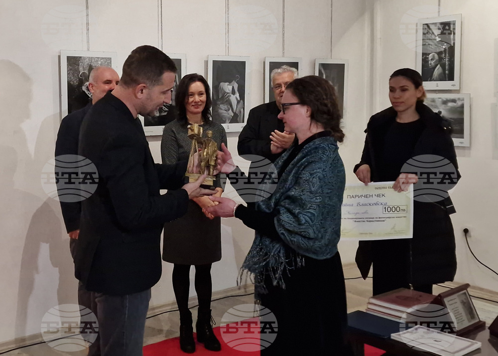 Самоков - Национална награда за фотографско изкуство "Анастас Карастоянов" - Райна Власковска