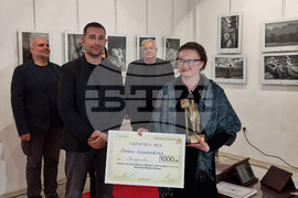 Самоков - Национална награда за фотографско изкуство "Анастас Карастоянов" - Райна Власковска