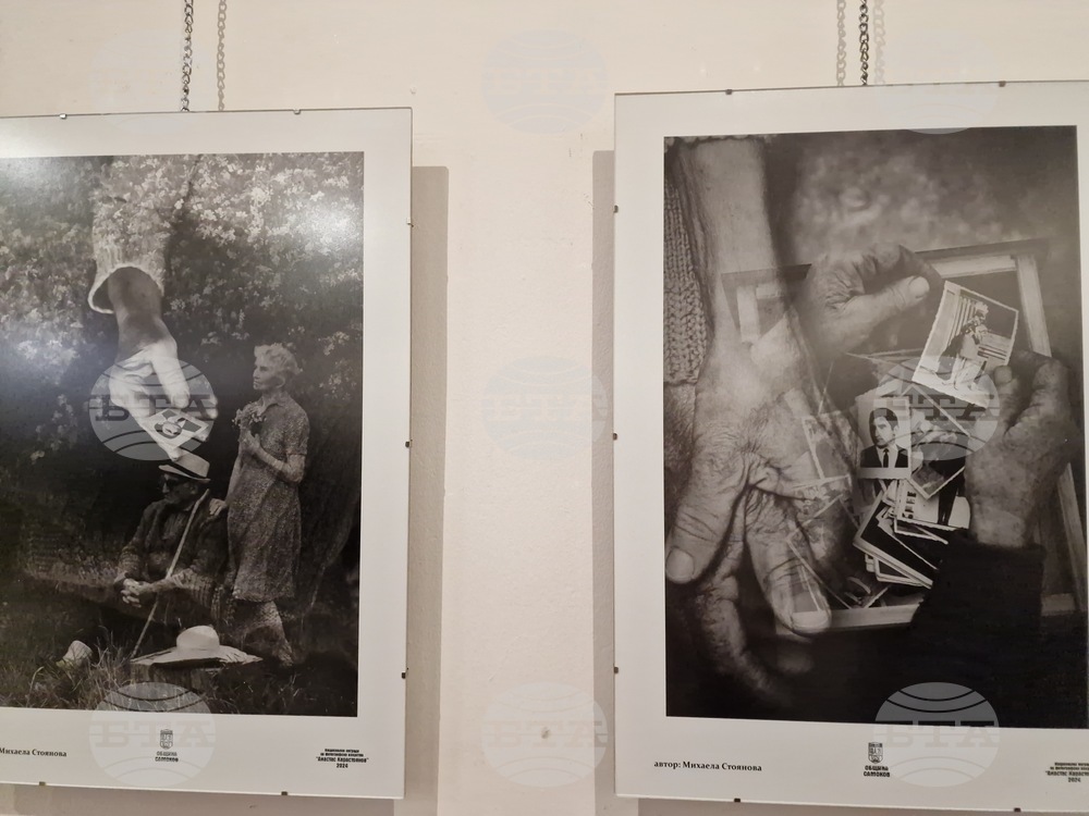 Самоков - Национална награда за фотографско изкуство "Анастас Карастоянов" - Райна Власковска