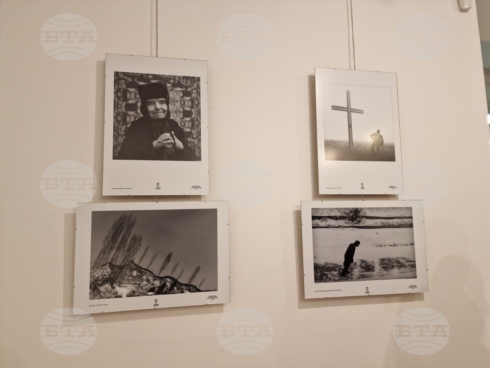 Самоков - Национална награда за фотографско изкуство "Анастас Карастоянов" - Райна Власковска