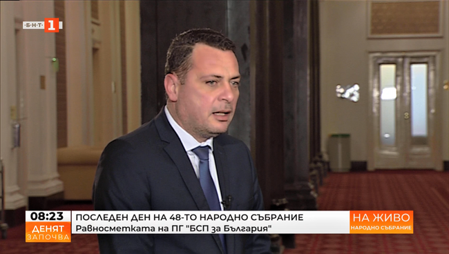 Иван Ченчев: Приеха се 10 законопроекта на БСП, сред които еднократната помощ за деца, безплатните учебници и минималната работна заплата