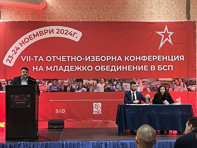 Атанас Зафиров: “Младите са надеждата и моторът на левицата”