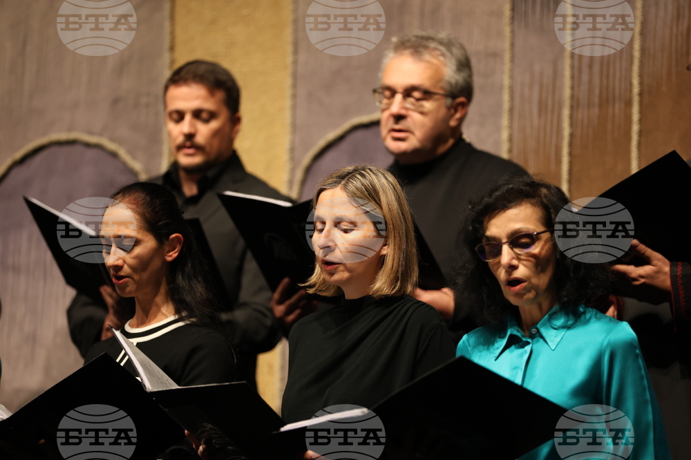 Благоевград - хоров концерт - православна музика