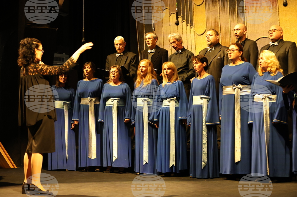 Благоевград - хоров концерт - православна музика