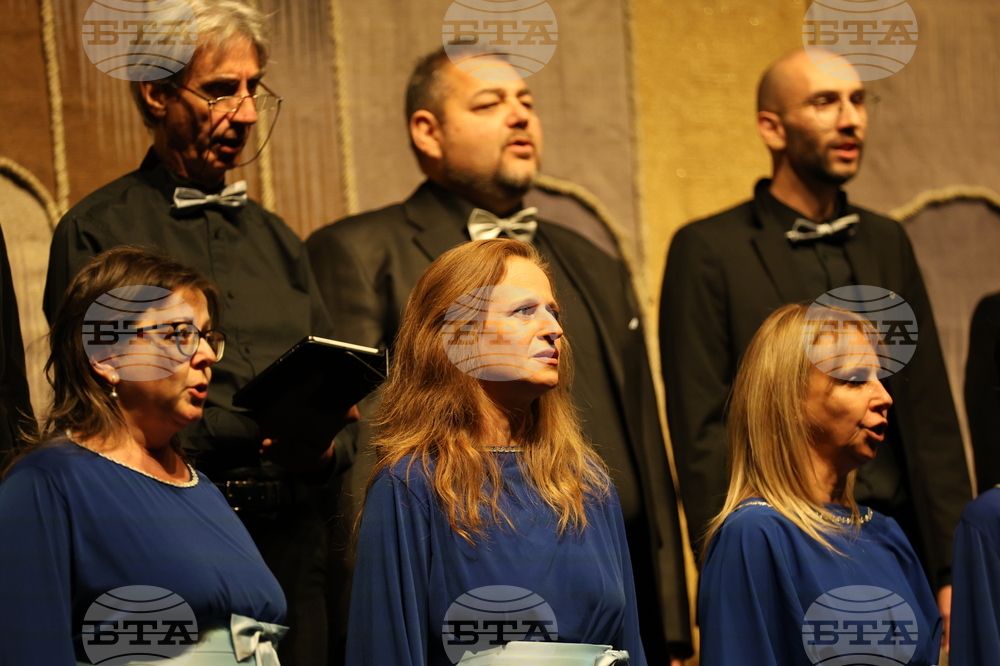 Благоевград - хоров концерт - православна музика