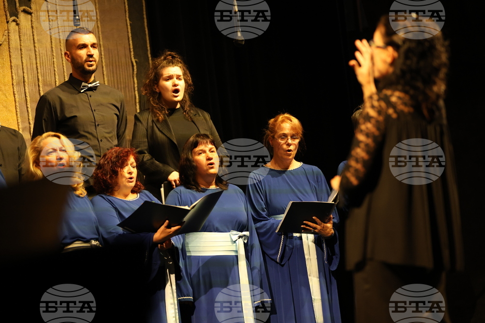 Благоевград - хоров концерт - православна музика