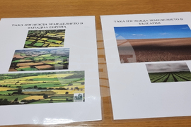 Плевен - пчеларско изложение - пресконференция