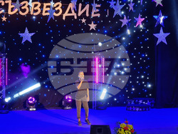 Шумен - Национален конкурс за млади изпълнители „Съзвездие“