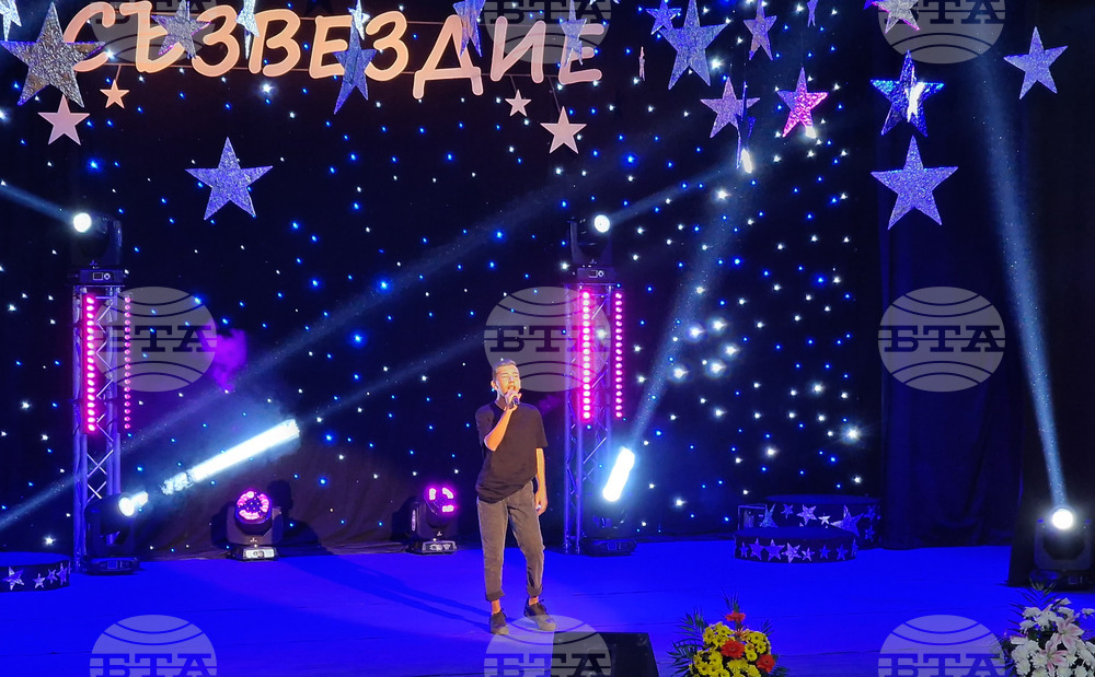 Шумен - Национален конкурс за млади изпълнители „Съзвездие“