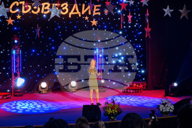 Шумен - Национален конкурс за млади изпълнители „Съзвездие“