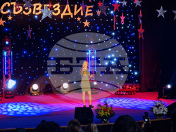 Шумен - Национален конкурс за млади изпълнители „Съзвездие“