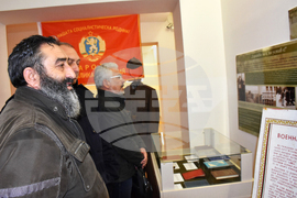 Видин - изложба