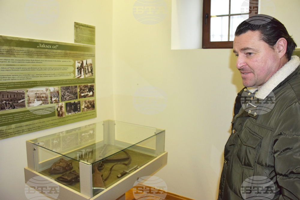 Видин - изложба