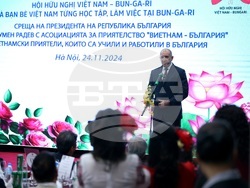 Виетнам - Румен Радев - Асоциация за приятелство „Виетнам-България“