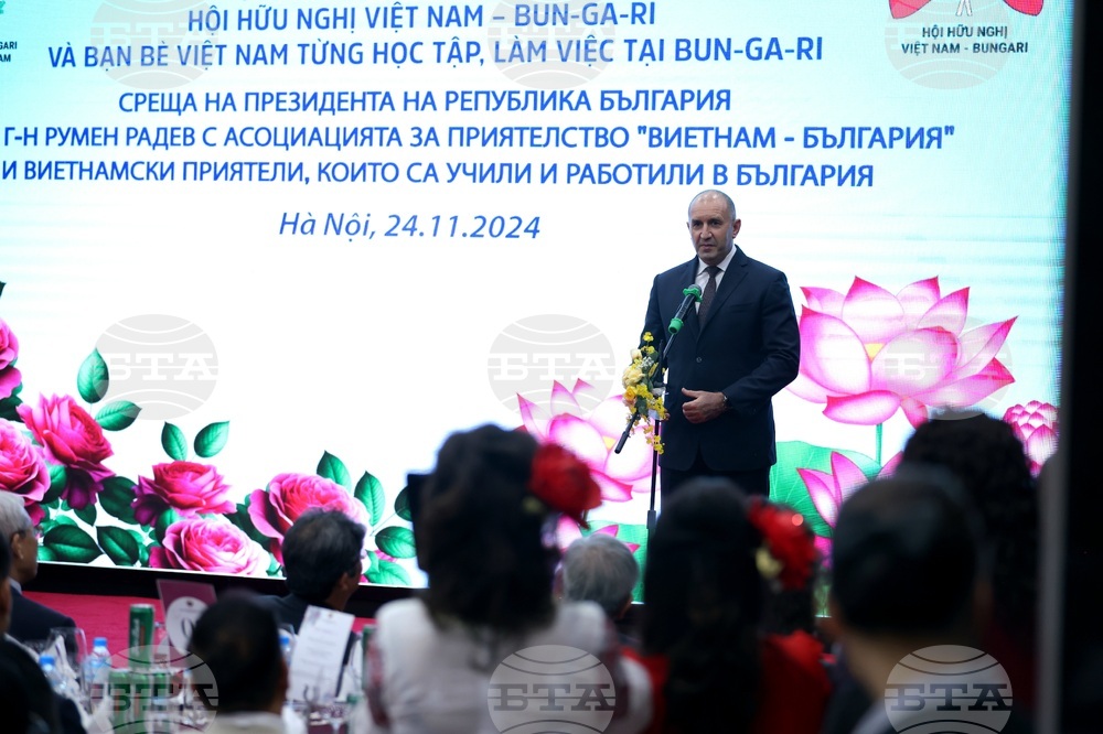 Виетнам - Румен Радев - Асоциация за приятелство „Виетнам-България“