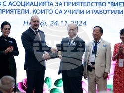 Виетнам - Румен Радев - Асоциация за приятелство „Виетнам-България“