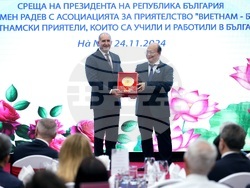 Виетнам - Румен Радев - Асоциация за приятелство „Виетнам-България“