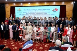 Виетнам - Румен Радев - Асоциация за приятелство „Виетнам-България“