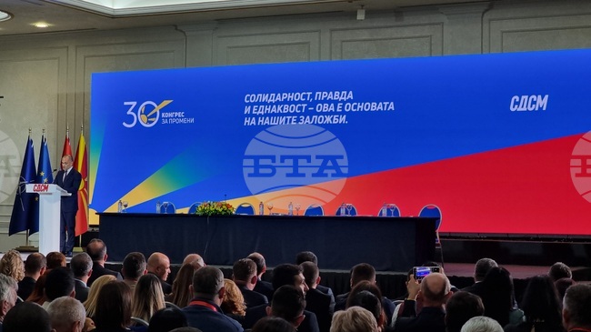 Северна Македония - Скопие - СДСМ - конгрес