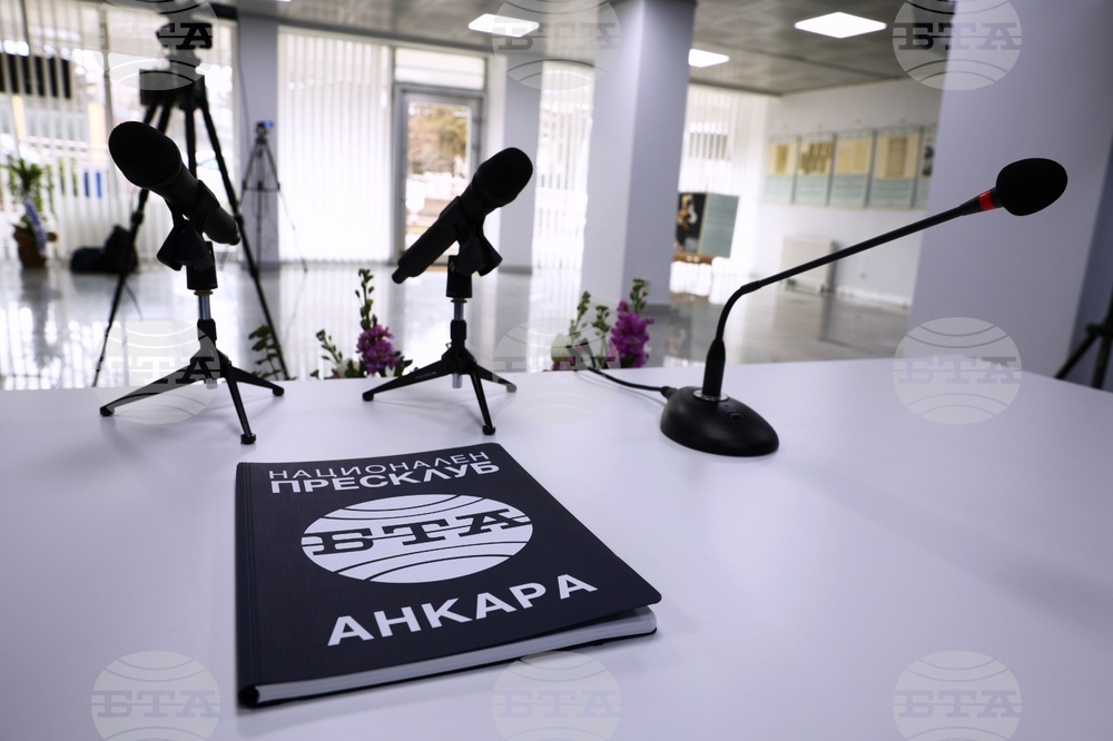 Турция - Национален пресклуб на БТА Анкара
