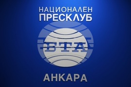 Турция - Национален пресклуб на БТА Анкара