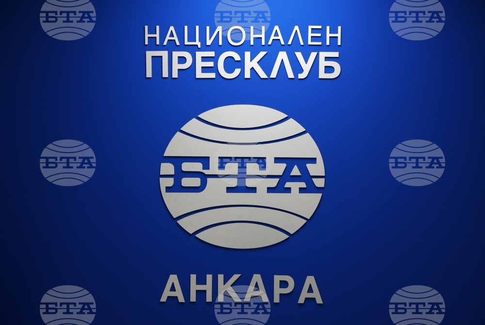 Турция - Национален пресклуб на БТА Анкара