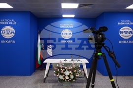 Турция - Национален пресклуб на БТА Анкара