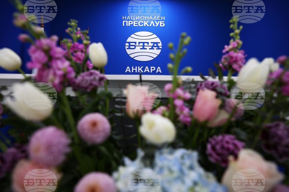 Турция - Национален пресклуб на БТА Анкара