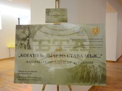 Снимка: Община Видин - Изложба показва документи и фотографии за наборната военна служба през „онези“ 45 години