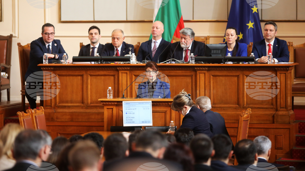 Парламент - заседание