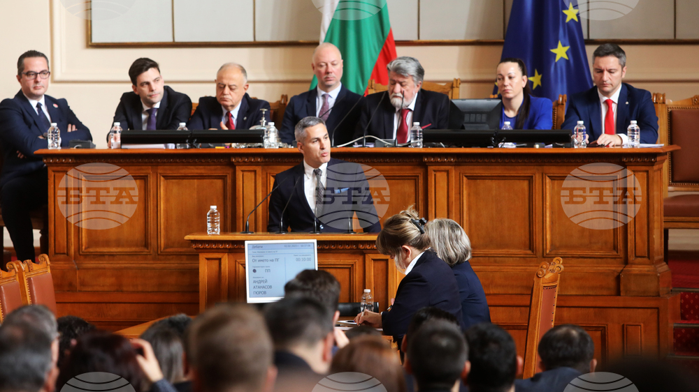 Парламент - заседание